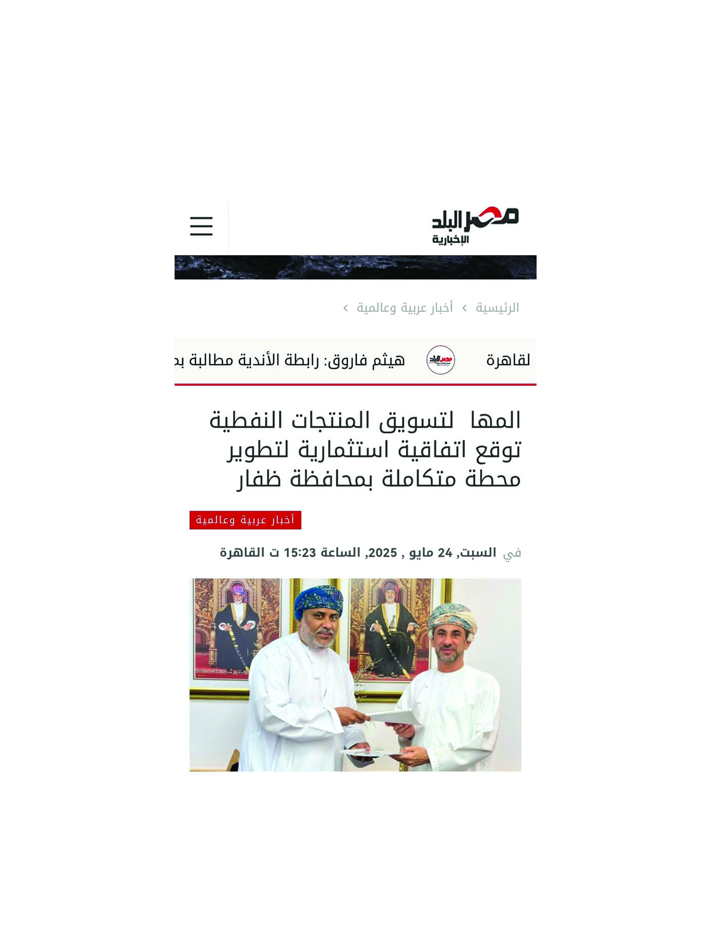 SALALAH AUTO CITY7